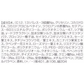 N. カラーシャンプー Puをレビュー!クチコミ・評判をもとに徹底検証 3