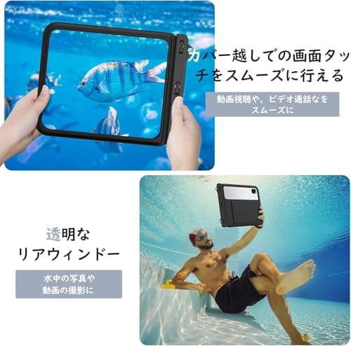 タブレット防水ケース 5