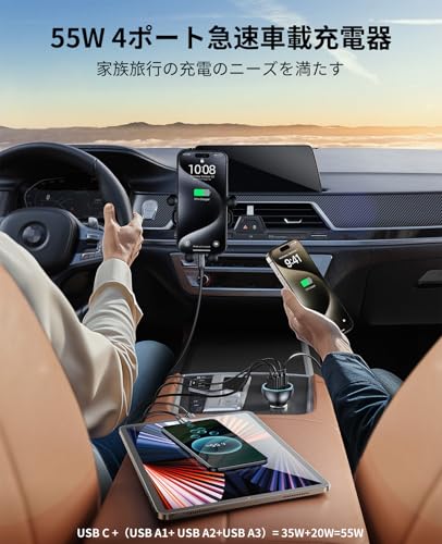 急速USBカーチャージャーのおすすめ人気ランキング【2025年