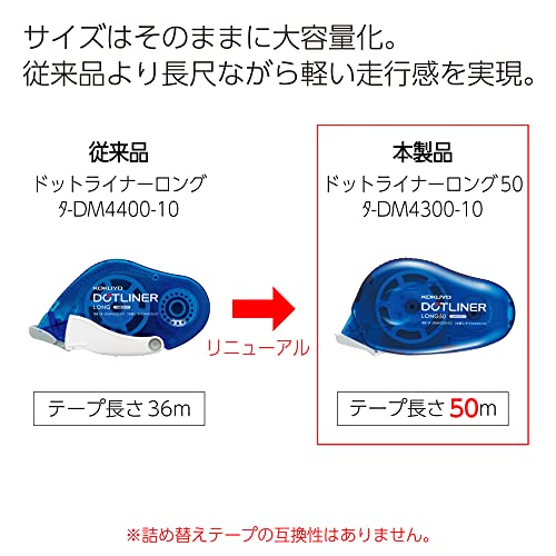 ドットライナー ロング50 6