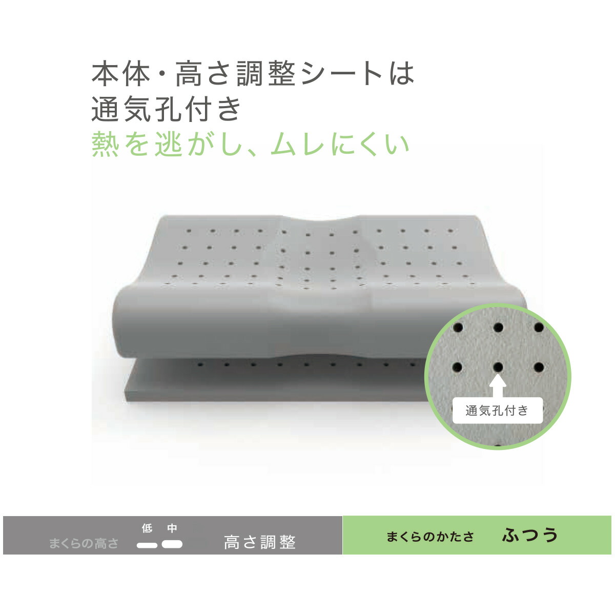 芯で支える首サポートまくら(P2415) 6