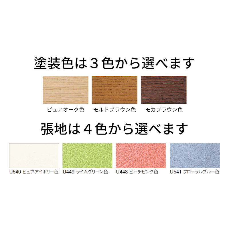 カリモク家具 学習デスクセット Utility plus 4