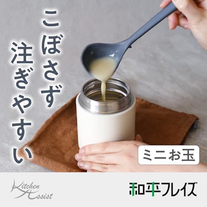 シリコーン ミニ おたま 2