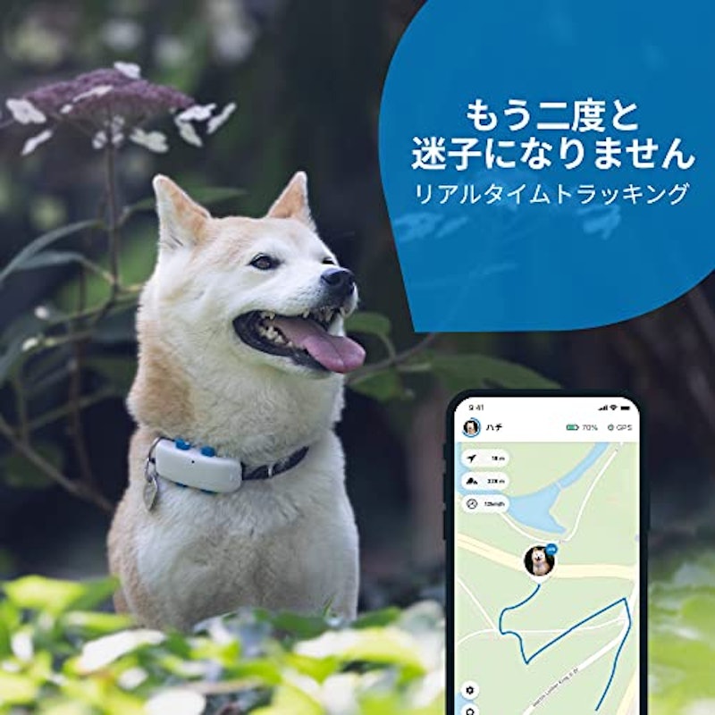 犬用GPSトラッカー アクティビティモニター付 2