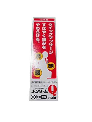 Q軟膏チューブタイプ 1