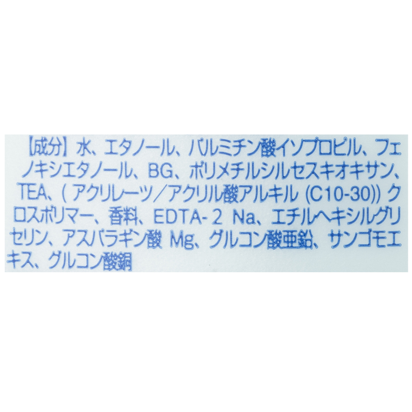 ジョンソンボディケア ミネラルジェリーローションを他商品と比較！口コミや評判を実際に使ってレビューしました！ | mybest