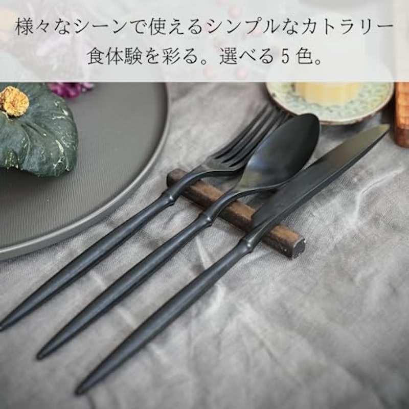 フォーク 3