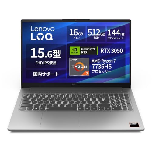 LenovoのゲーミングノートPCのおすすめ人気ランキング【2026年9月】 5
