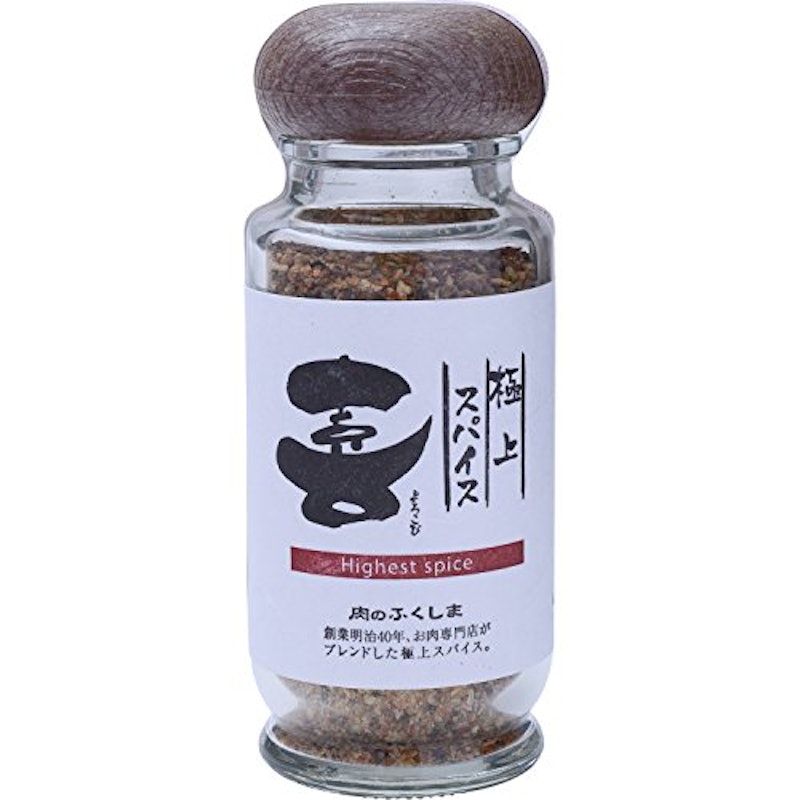 極上スパイス 喜 1