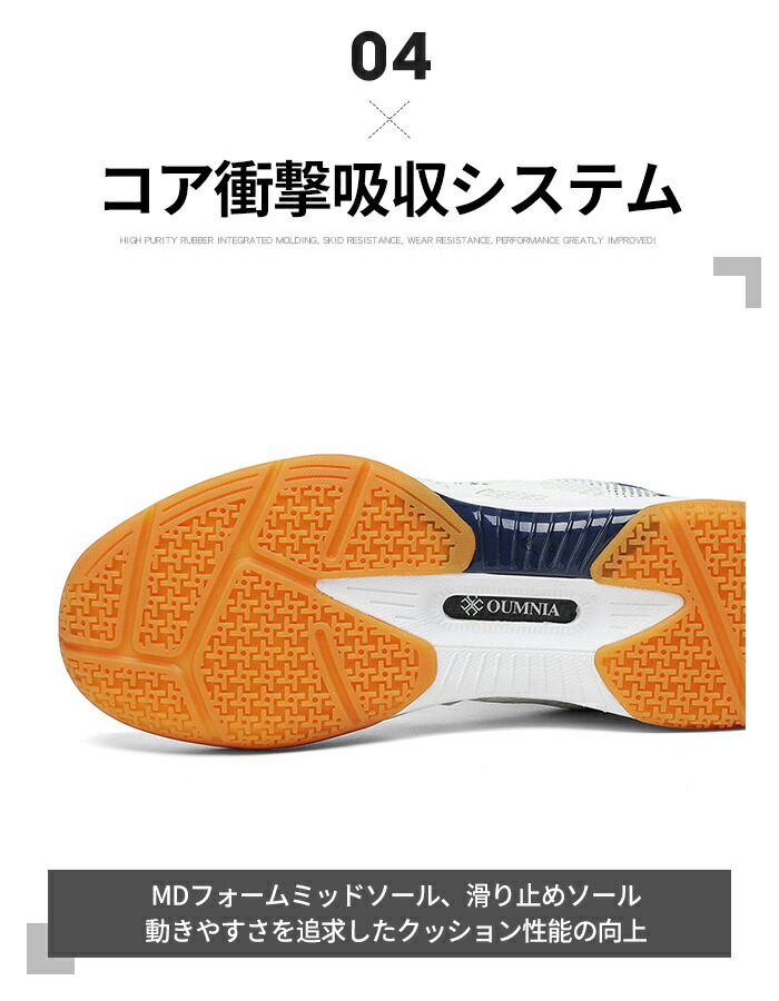 バドミントンシューズ 5