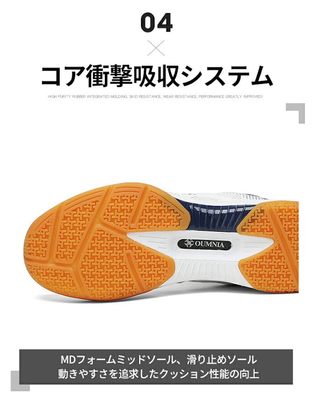 バドミントンシューズ 5