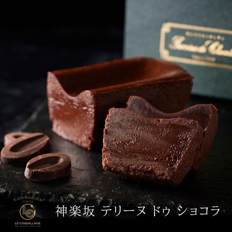テリーヌドゥショコラ 1