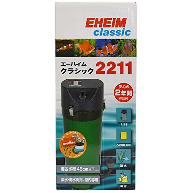 クラシック2211 ろ材付きセット 1