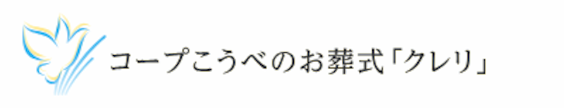 クレリ西宮ホール 1