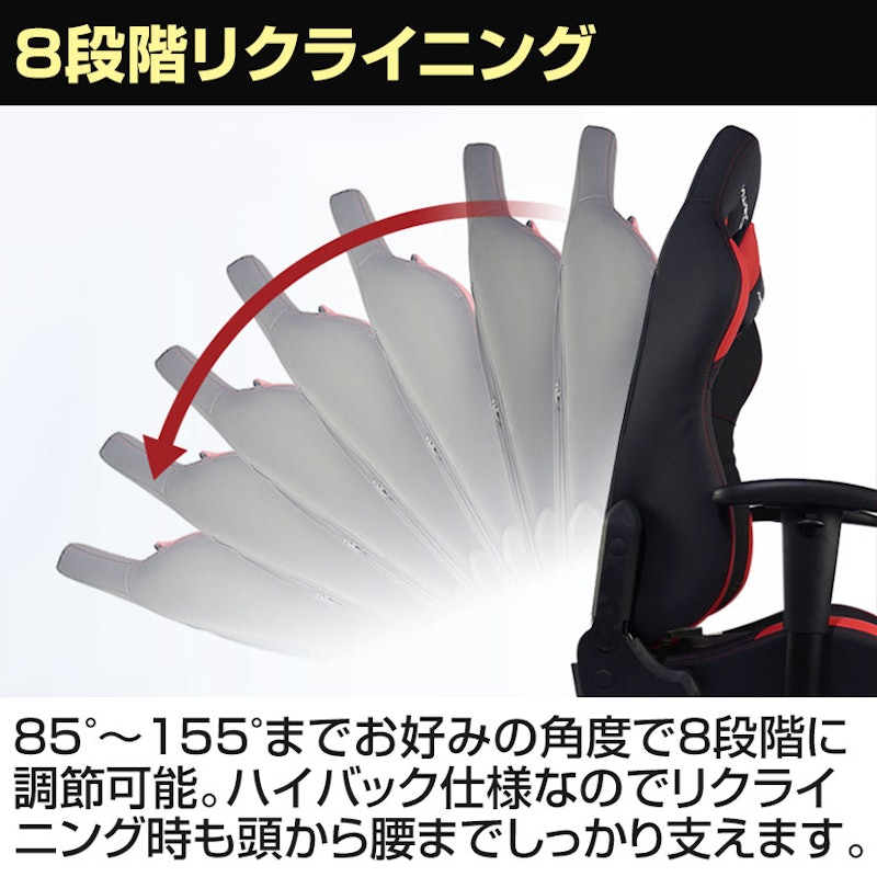 ゲーミングチェア 3