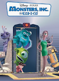 ディズニー映画のおすすめ人気ランキング【2026年】 4