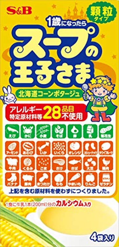 S&B スープの王子さま 顆粒 1