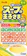 ヱスビー食品 S&B スープの王子さま 顆粒 1