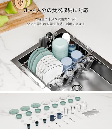 水切りラック  2