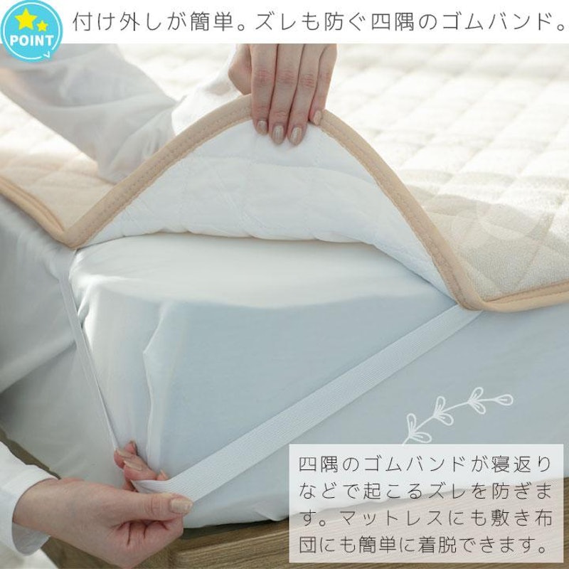 敷きパッド 6