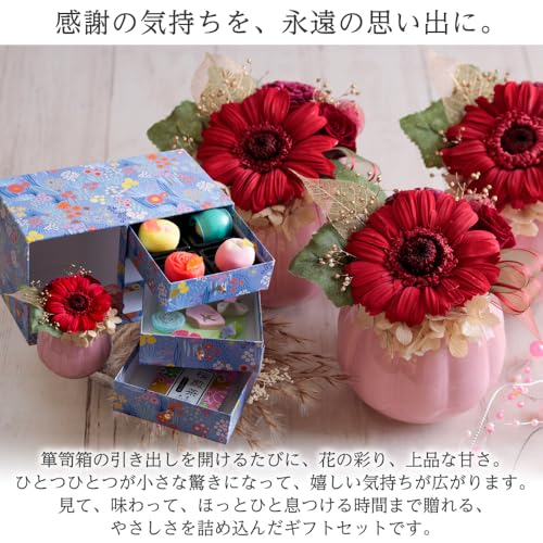 プリザーブドフラワー＆和菓子セット 「縁雫」 2