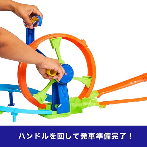スピードループ プレイセット 2