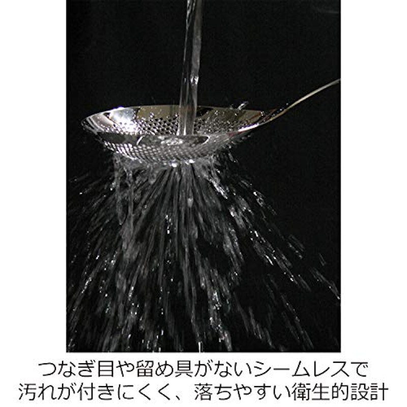 穴あきオタモ 4