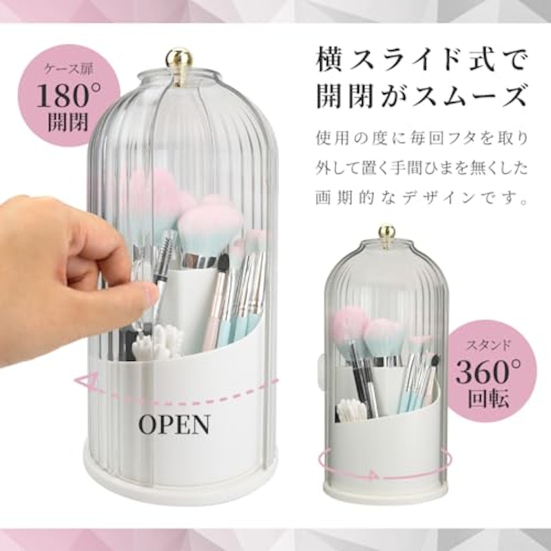 メイクブラシスタンド 3