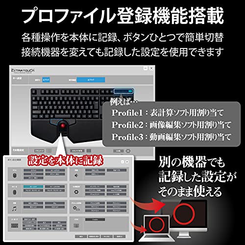 トラックボール付き無線フルキーボード 5