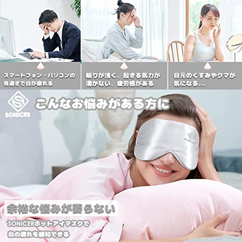 22年 ホットアイマスクのおすすめ人気ランキング28選 Mybest 22年 ホットアイマスクのおすすめ人気ランキング28選 Mybest