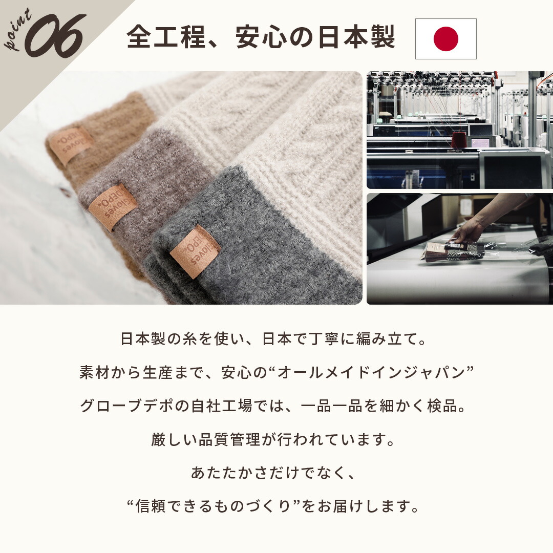 手袋 7