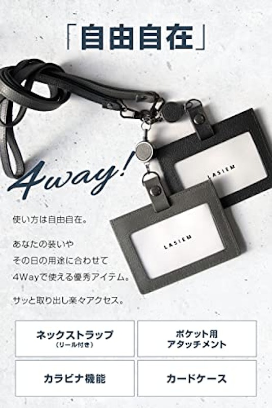 IDカードホルダー 3