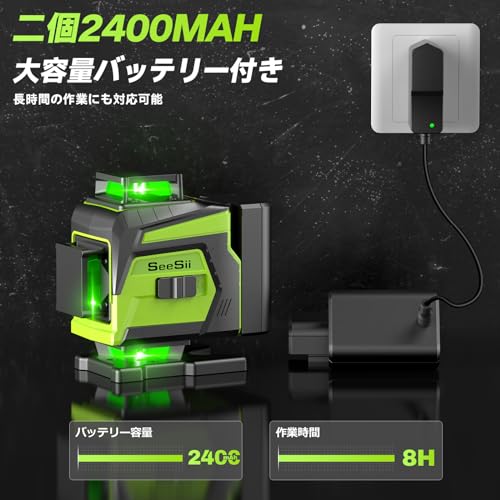 レーザー墨出し器 6