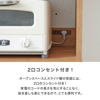 調理器具収納付き食器棚 17