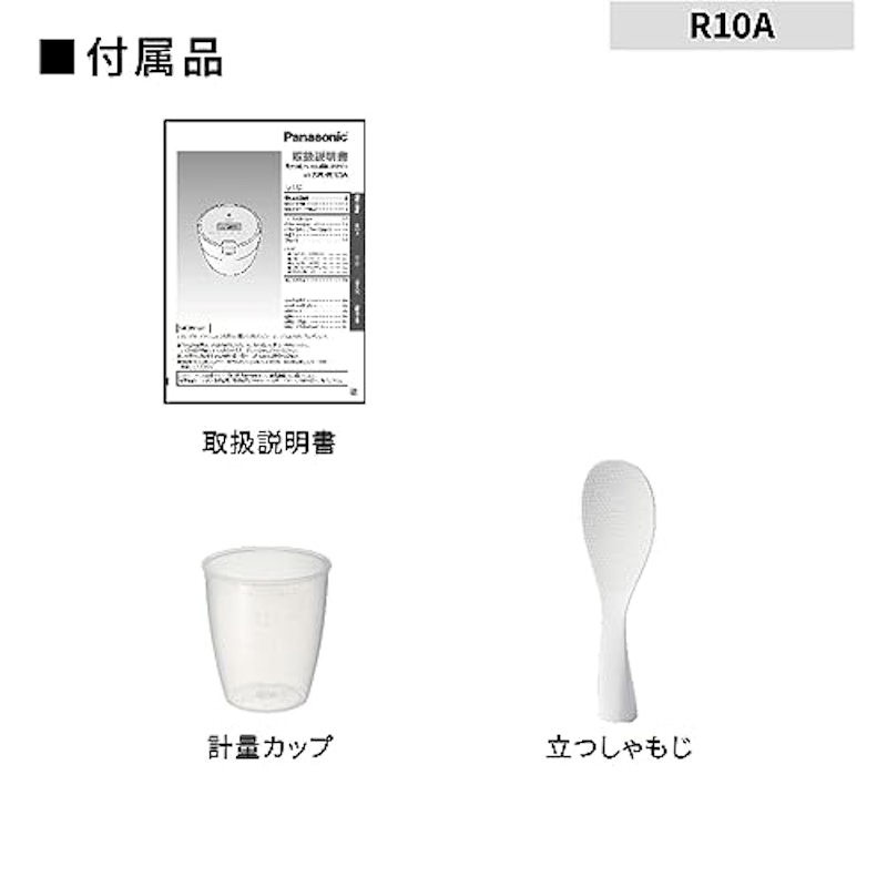 圧力IHジャー炊飯器 10
