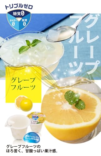 グレープフルーツ 6