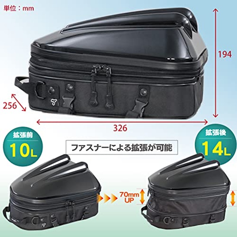バイク用シートバッグ 3