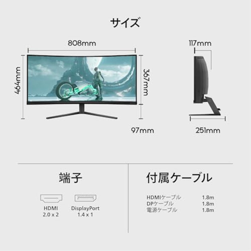 WQHD ゲーミングモニター 2