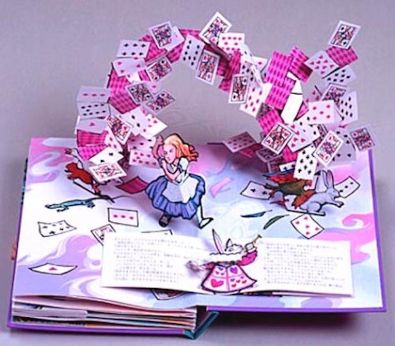 22年 しかけ絵本 飛び出す絵本のおすすめ人気ランキング選 Mybest 22年 しかけ絵本 飛び出す絵本のおすすめ人気ランキング選 Mybest