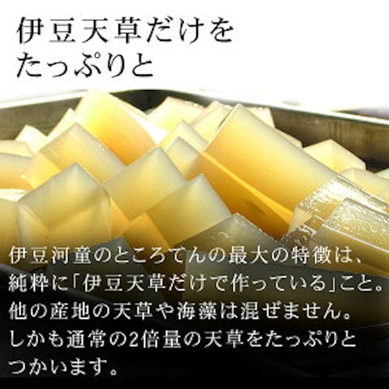 22年 ところてんのおすすめ人気ランキング10選 Mybest 22年 ところてんのおすすめ人気ランキング10選 Mybest