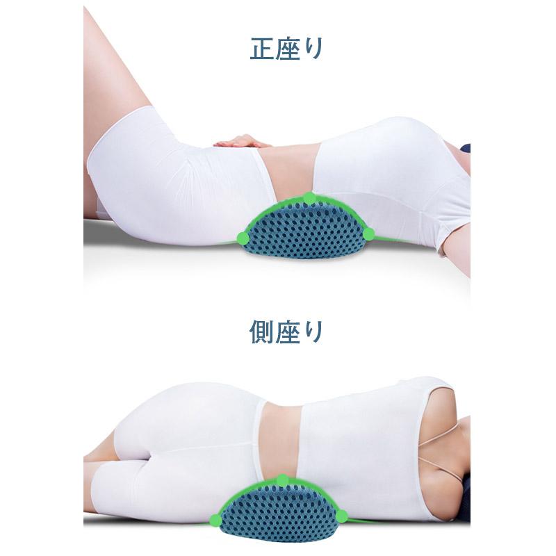 腰枕 6