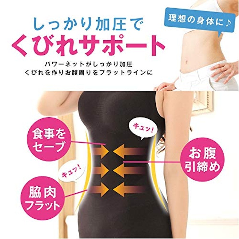 加圧タンクトップ 3