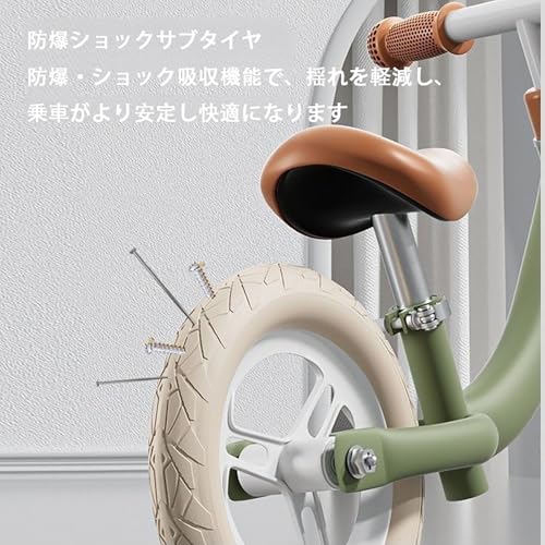 バランスバイク 12インチ 子供用 ペダルなし 自転車 3