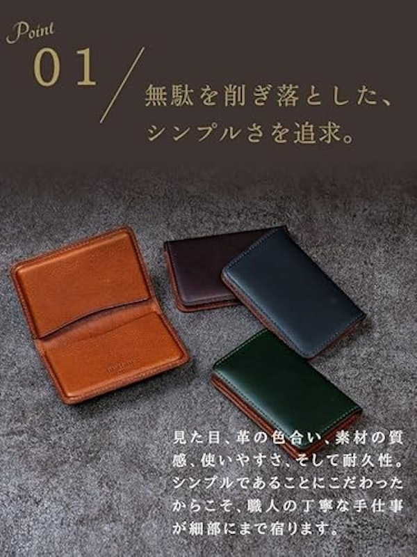 名刺入れ 3