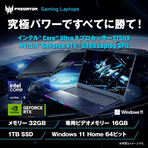 ゲーミングノートパソコン 2