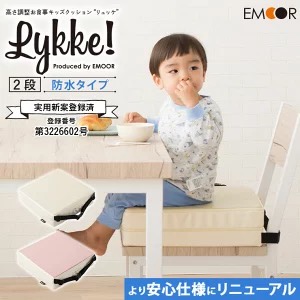 22年 お食事クッションのおすすめ人気ランキング選 Mybest