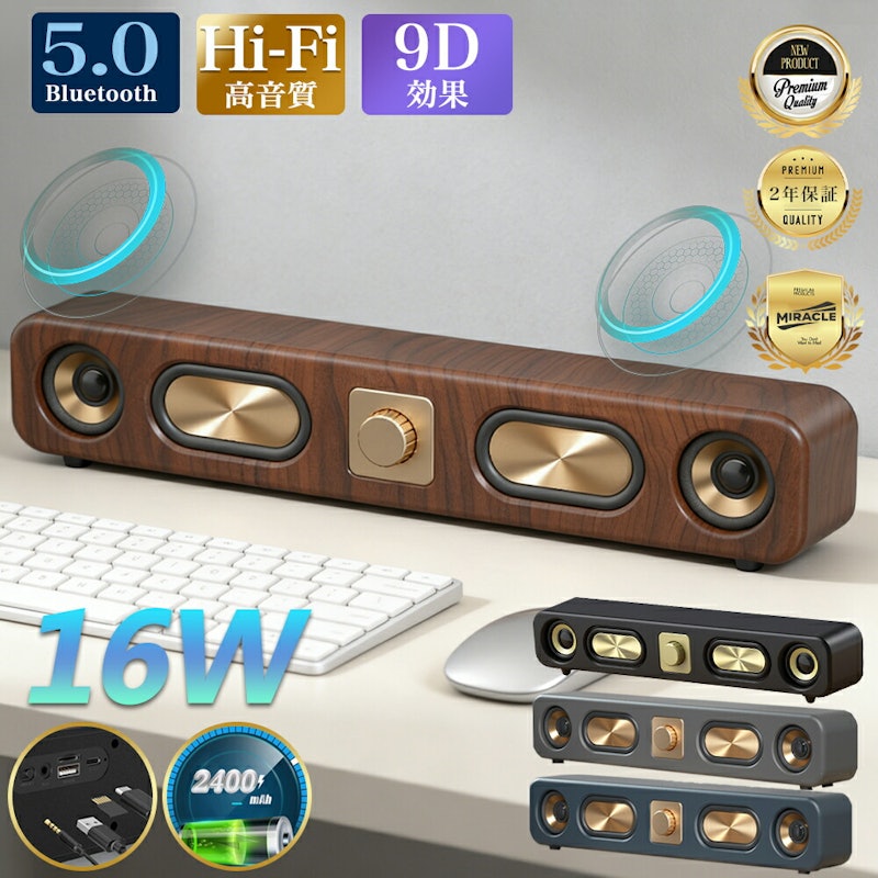 Bluetooth スピーカー 1