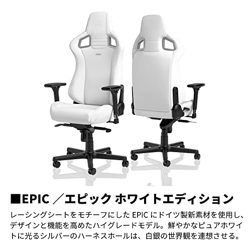 ゲーミングチェア 2