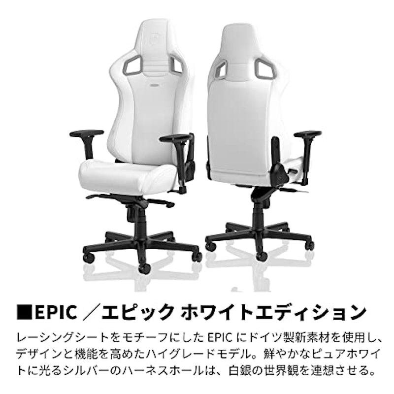 ゲーミングチェア 2