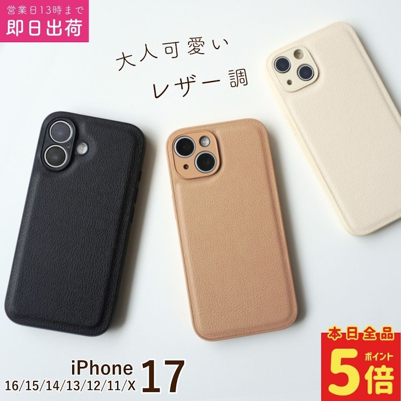 スマホケース 1